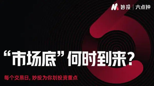 头图